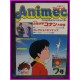 ANIMEC number 7 JAPAN Magazine anime 70s 80s Conan Gundam Blue Noah Ace o Nerae